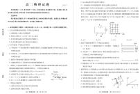 2020-2021学年山东省德州市高二下学期期末考试物理试题 pdf版