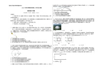 2023年高考押题预测卷02（全国乙卷）-物理（考试版）A3