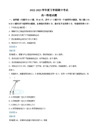 2022-2023学年黑龙江省齐齐哈尔市第八中学高一下学期期中 物理 Word版答案