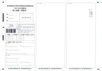 2023届湖北省鄂东南联盟高三下学期5月模拟试题 物理 PDF版