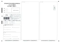 2023届湖北省鄂东南联盟高三下学期5月模拟试题 物理 PDF版