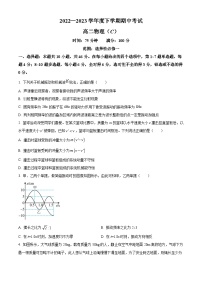 精品解析：辽宁省鞍山市普通高中2022-2023学年高二下学期期中物理试题（C卷）（原卷版）