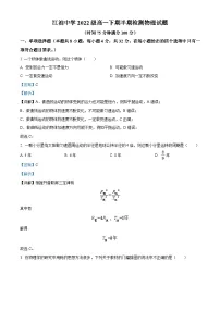 四川省江油中学2022-2023学年高一物理下学期期中试题(Word版附解析)