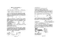 2023届湖北省襄阳市第五中学高三适应性考试（一）物理试题