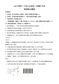 2022-2023学年重庆市第一中学高二下学期期中物理试题  （解析版）