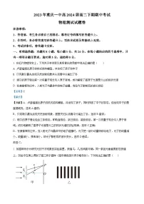 2022-2023学年重庆市第一中学高二下学期期中物理试题 (解析版)