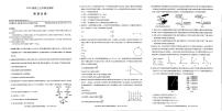 湖北省圆创教育2023届高三5月联合测评-2023年五月高三联考-物理