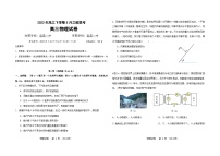 湖北省荆荆宜三校2023届高三物理下学期5月联考试题（Word版附解析）