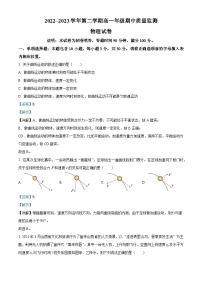 山西省太原市2022-2023学年高一物理下学期期中试题（Word版附解析）