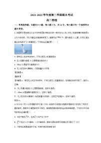 2021-2022学年山东省青岛市三区市高二下学期期末考试物理试题 （解析版）