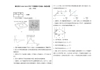 肇东四中2022-2023学年下学期期中考试高二物理试题答案