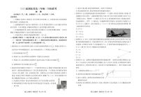 2023届湖北省高三5月联考物理试题(原卷版+答案版)
