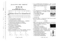 山西省太原市2020-2021高一下学期期末物理试卷+答案