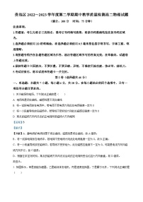 2022-2023学年安徽省池州市贵池区高二下学期期中物理试题  （解析版）