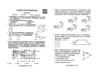 2023届湖北省武汉市华中师范大学第一附属中学高三下学期5月适应性考试 物理 PDF版