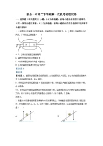 2022-2023学年江西省新余市第一中学高二下学期第一次段考物理试题 解析版