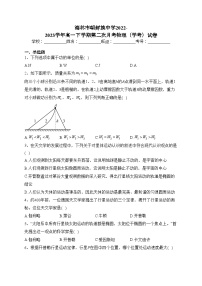 海林市朝鲜族中学2022-2023学年高一下学期第二次月考物理（学考）试卷（含答案）