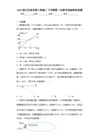 2023届江西省宜春八校高三下学期第二次联考理综物理试题（含解析）