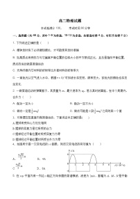 2022-2023学年吉林省普通高中友好学校高二下学期期中联考物理试题含答案