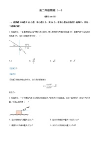 2022-2023学年天津市河西区高二下学期期中物理试题含解析