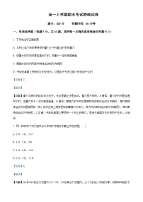 2022-2023学年辽宁省阜新市第二高级中学高一上学期期末物理试题含解析