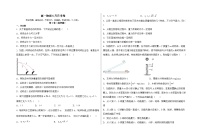 湖北省丹江口市第二中学2022-2023学年高一下学期5月月考物理试卷及答案