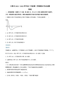 山西省吕梁市2021-2022学年高二下学期期末考试物理试题