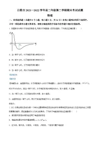 山西省吕梁市2021-2022学年高二下学期期末考试物理试题