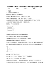 湖北省高中名校2022-2023学年高二下学期5月联合测评物理试卷(含答案)