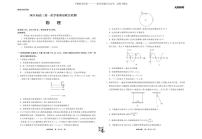 物理丨衡中同卷高三第一次大联考物理试卷及答案