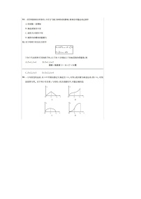 2023全国甲卷理综物理高考真题（无答案）