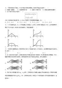 （网络收集版）2023年全国甲卷理综物理高考真题文档版（无答案）