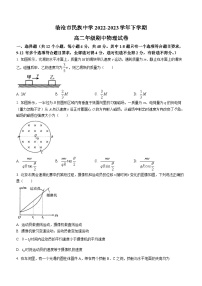 云南省临沧市民族中学2022-2023学年高二下学期期中物理试题(无答案)