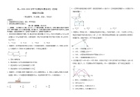 河北省衡水市第二中学2022-2023学年高一下学期学科素养评估（四调）物理试题及答案