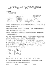 辽宁省六校2022-2023学年高二下学期6月联考物理试卷(含答案)