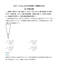 2022西安长安区一中高二下学期期末考试物理试题含解析