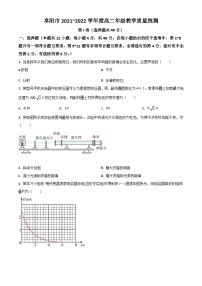 2022阜阳高二下学期期末统测试题物理含答案