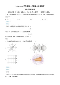 江苏省常州市金坛区2021-2022学年高一物理下学期期末考试试题（Word版附解析）