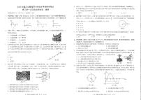 重庆市2023届高三第一次联合诊断检测（康德卷）物理试卷+答案