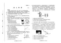 山东省潍坊市2023届高三上学期期末物理试卷+答案