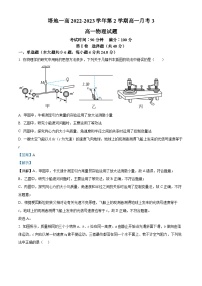 精品解析：新疆维吾尔自治区塔城地区第一中学2022-2023学年高一下学期6月月考物理试题（解析版）