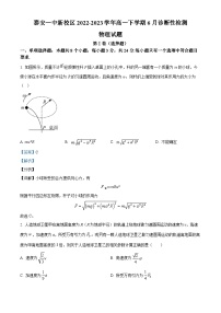 精品解析：山东省泰安市泰山区山东省泰安第一中学2022-2023学年高一下学期6月月考物理试题（解析版）