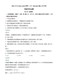 四川省内江市第六中学2023届高一物理下学期6月月考试题（Word版附解析）