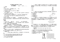 2024届高考物理一轮复习学案:弹力和摩擦力