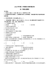 浙江省湖州市2022-2023学年高一物理下学期期末调研试题（Word版附答案）