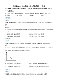 2023株洲炎陵县高一下学期6月期末物理试题含解析