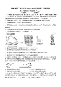 福建省厦门市1中2022-2023高二下学期期末物理试卷+答案