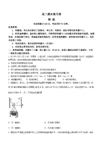 甘肃省白银市靖远县第一中学2022-2023学年高二下学期期末模拟预测物理试题