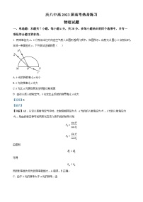 重庆市第八中学2022-2023学年高三物理下学期热身练习试题（Word版附解析）