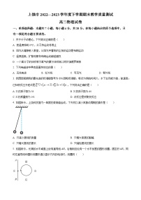 江西省上饶市2022-2023学年高二下学期期末教学质量测试物理试卷